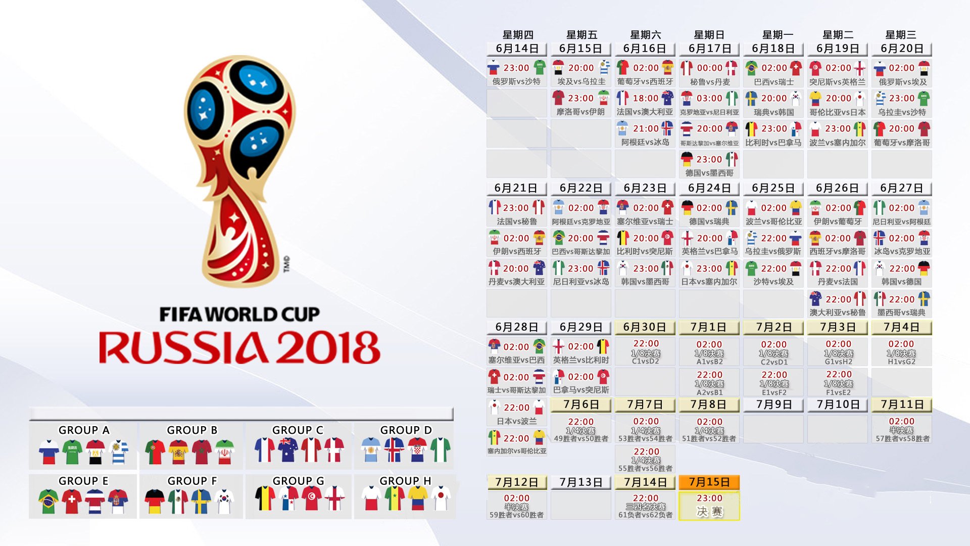 世界杯2026-雷霆铁壁锁死公牛,西亚卡姆全能技艺闪耀全场