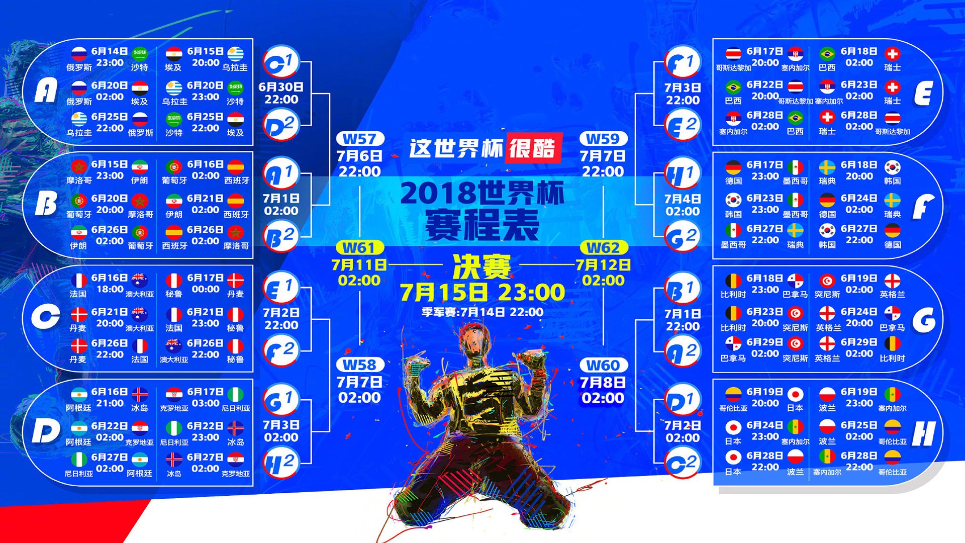 开云体育入口-黑马奔腾，2026世界杯关键战，哥伦比亚碾压哥斯达黎加，德容率队演绎默契风暴